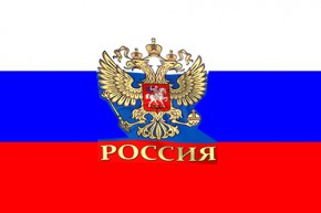 Paket mit 10 Flaggen Russland Art.-Nr. 0700000007